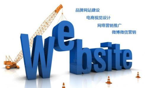宿遷網(wǎng)站公司建設(shè)制作一個(gè)網(wǎng)站要多少錢？